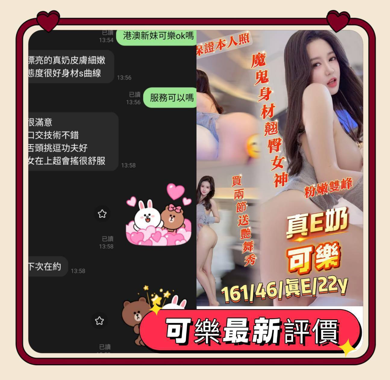 台南定點茶 可樂 援交:圖片 8