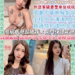 周董嫂 台北市中山區定點茶