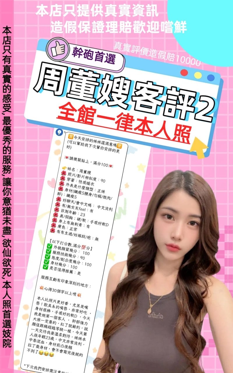 周董嫂 台北市中山區定點茶:圖片 2