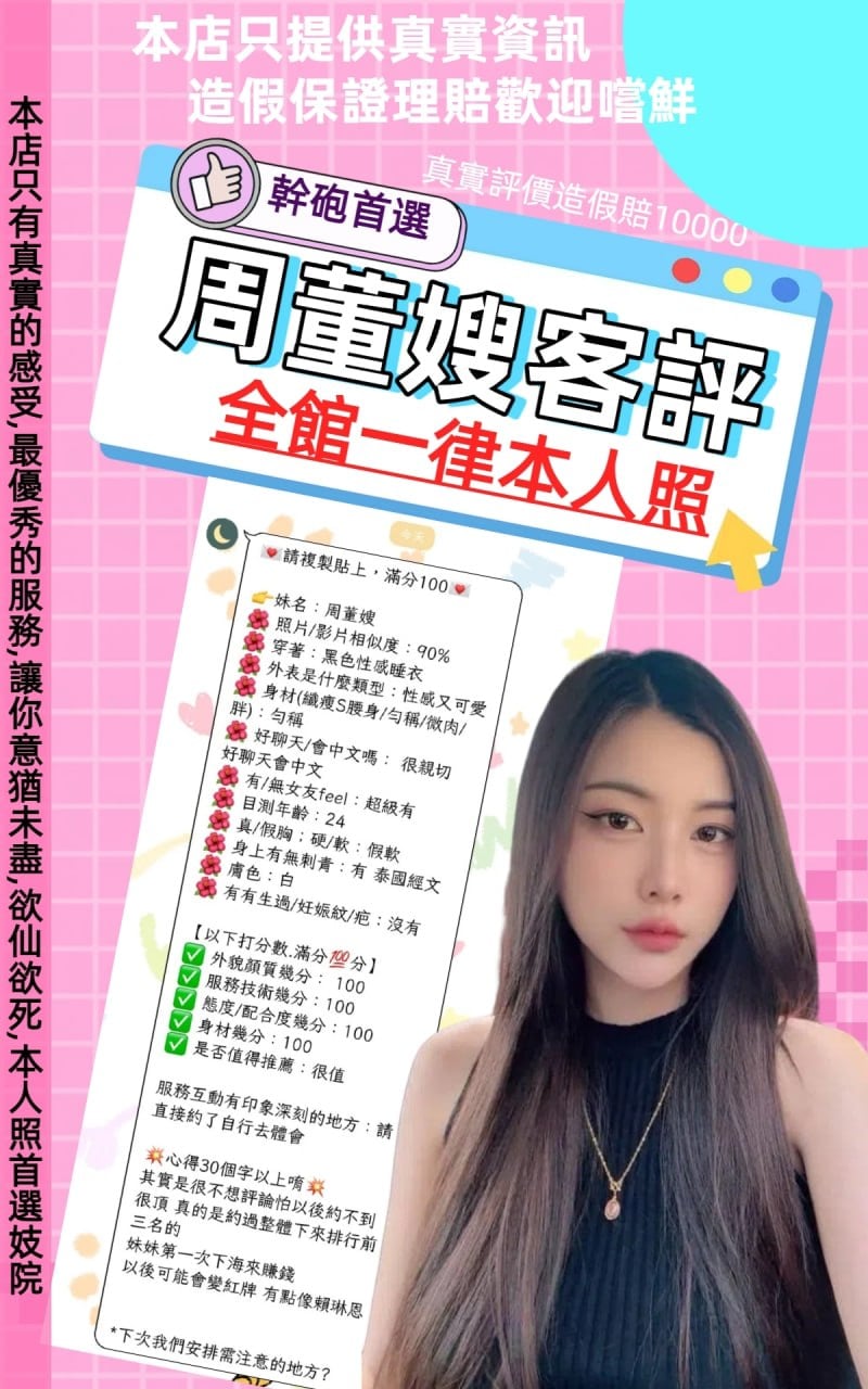 周董嫂 台北市中山區定點茶:圖片 3