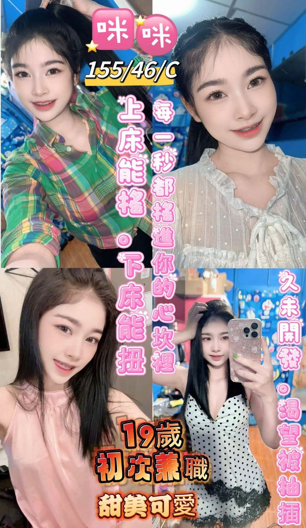 咪咪 台東市區定點茶