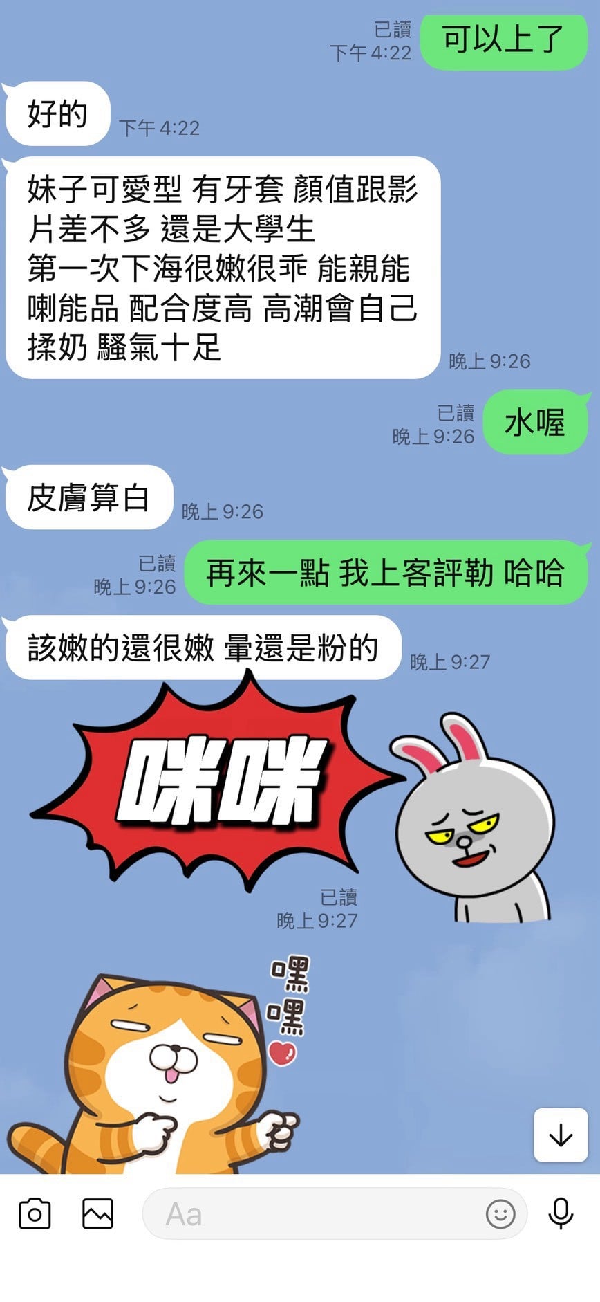 咪咪 台東市區定點茶:圖片 3