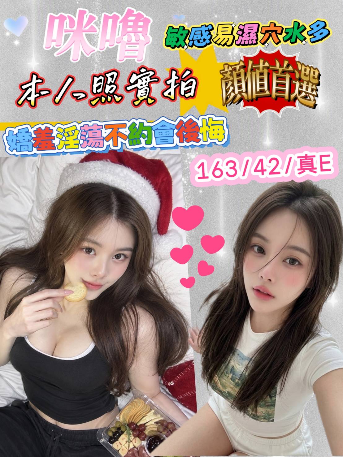 台南定點茶 咪嚕 援交