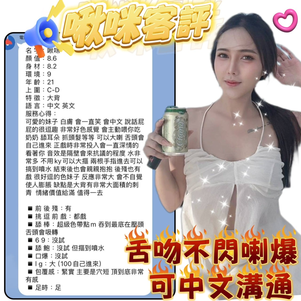 泰國 啾咪 台北市西門區定點茶:圖片 2