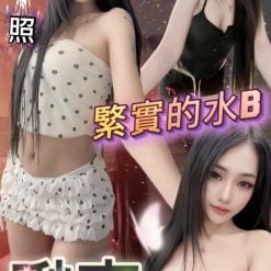 台北定點茶 啾夜 援交