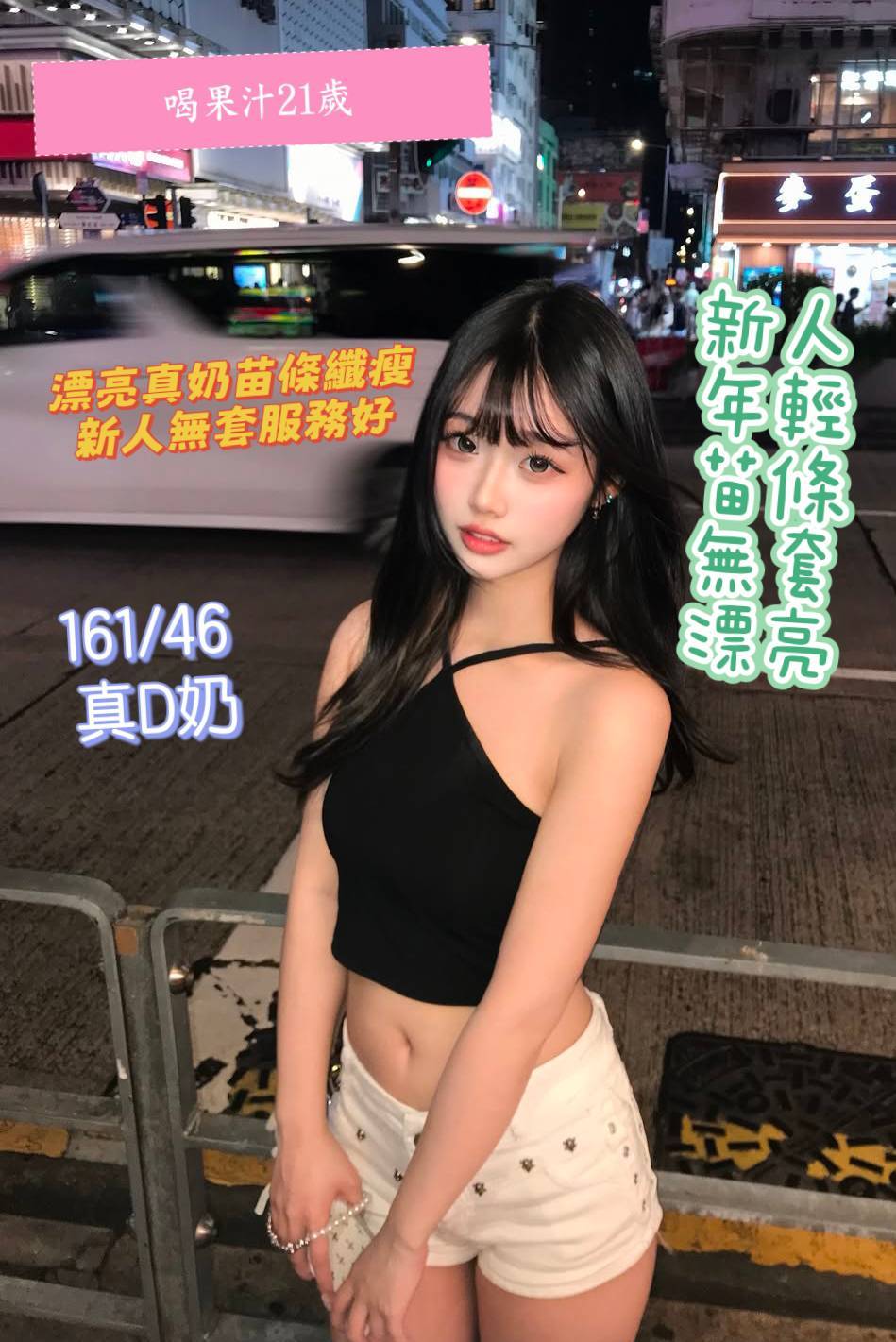 台南定點茶 喝果汁 援交:圖片 2