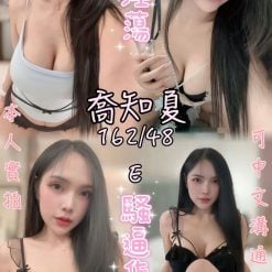 喬知夏 雲林麥寮定點茶