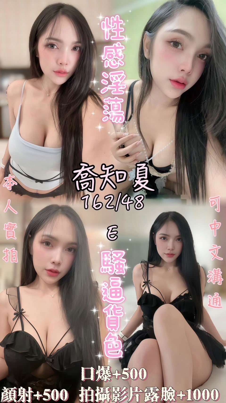 喬知夏 雲林麥寮定點茶