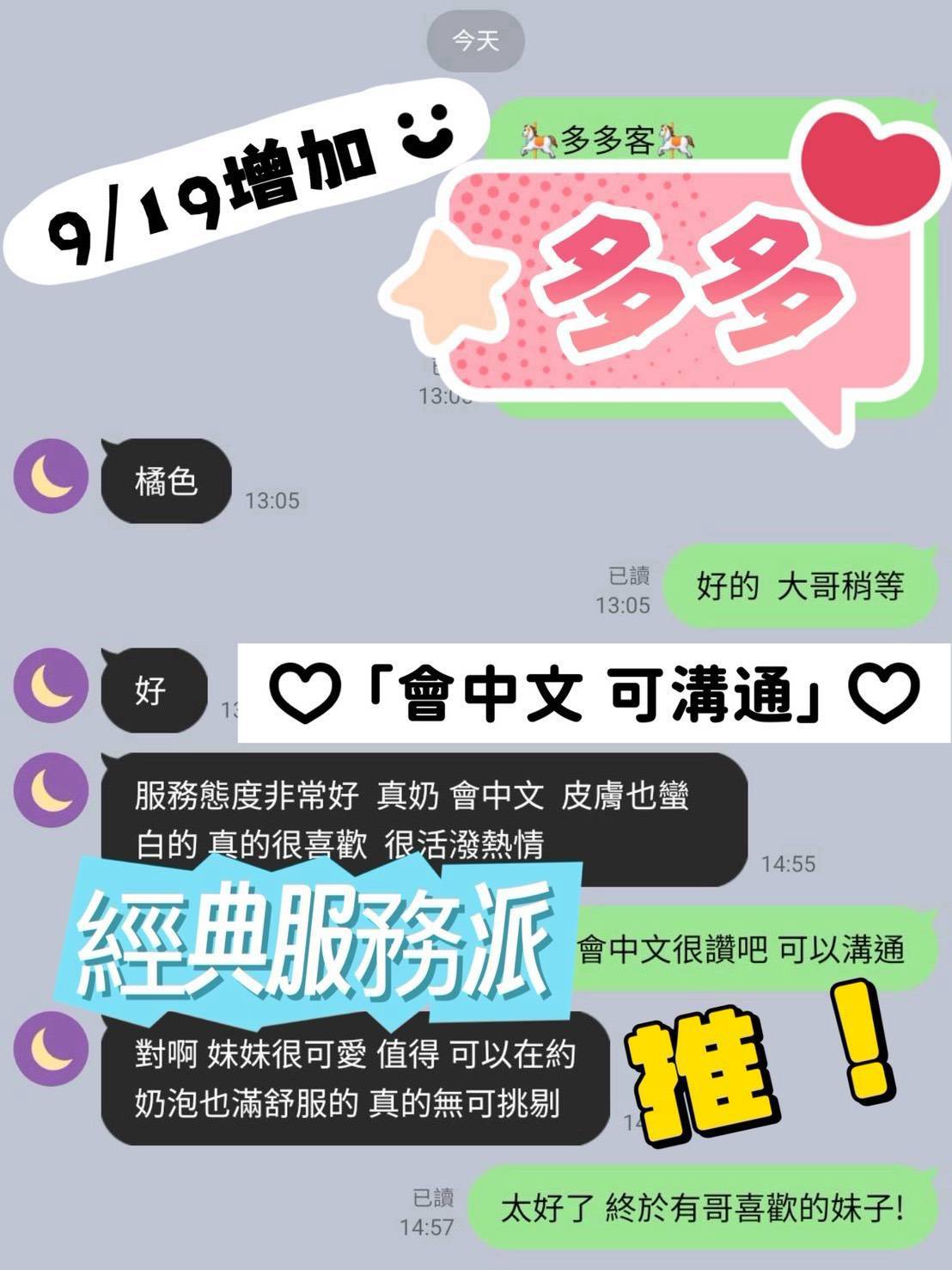 多多 台南市永康區定點茶:圖片 2