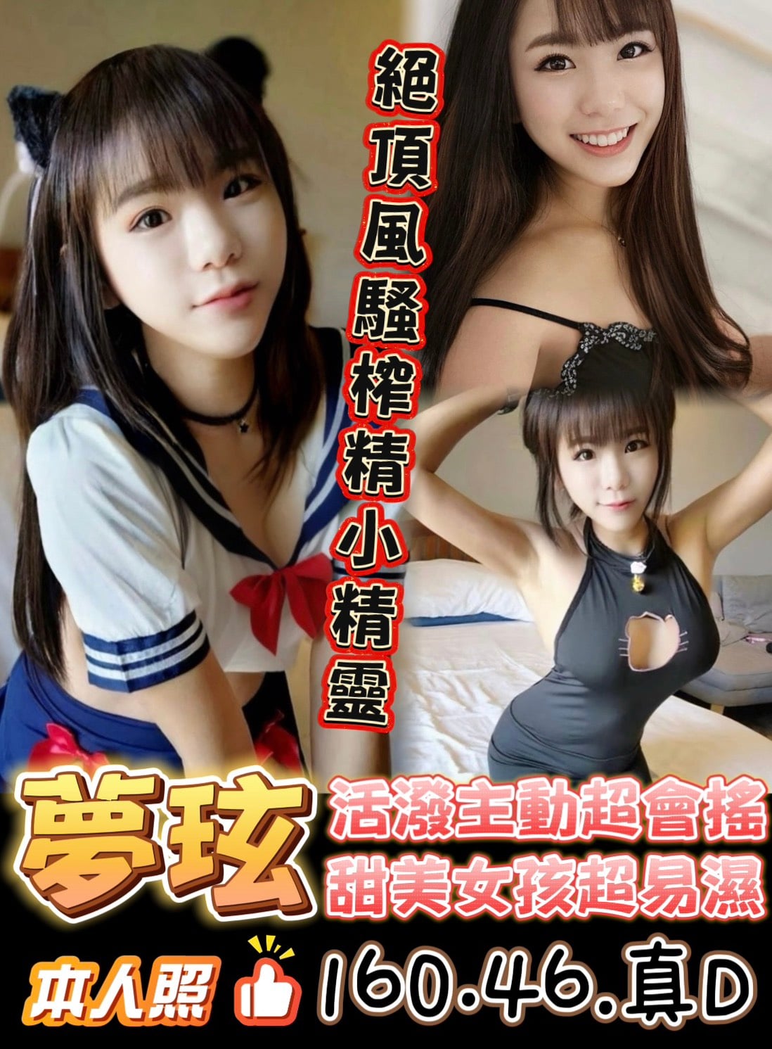 夢玹 台中市清水區定點茶