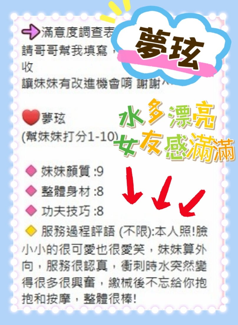 夢玹 台中市清水區定點茶:圖片 2