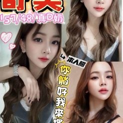 彰化定點茶 奇莫 援交
