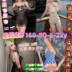 奧莉安娜 桃園定點茶