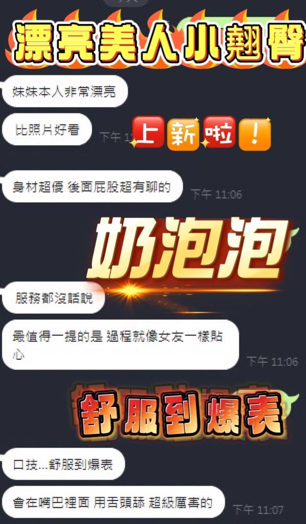 奶泡泡 高雄岡山定點茶:圖片 2