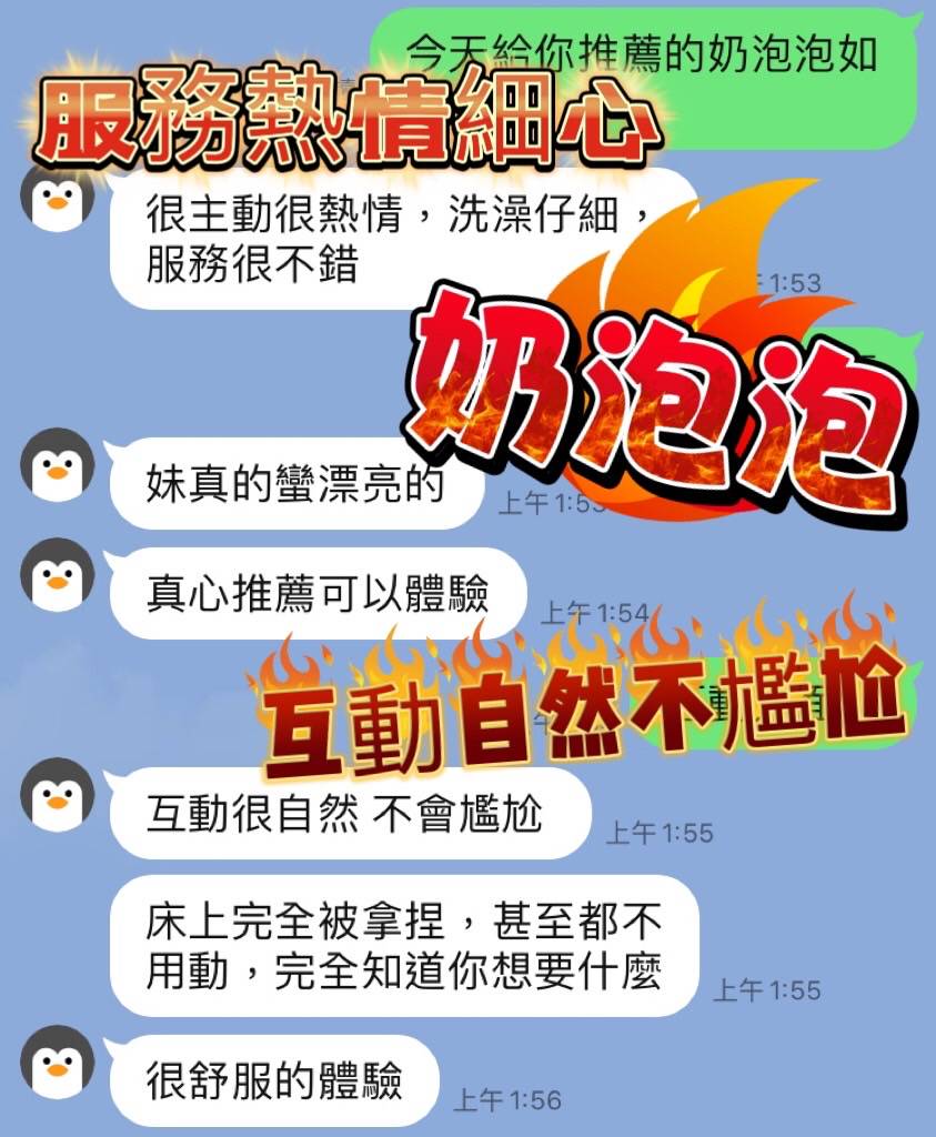 奶泡泡 高雄岡山定點茶:圖片 3