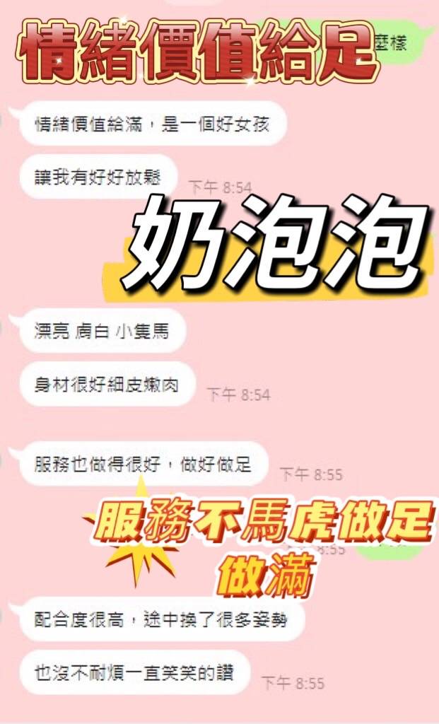 奶泡泡 高雄岡山定點茶:圖片 4