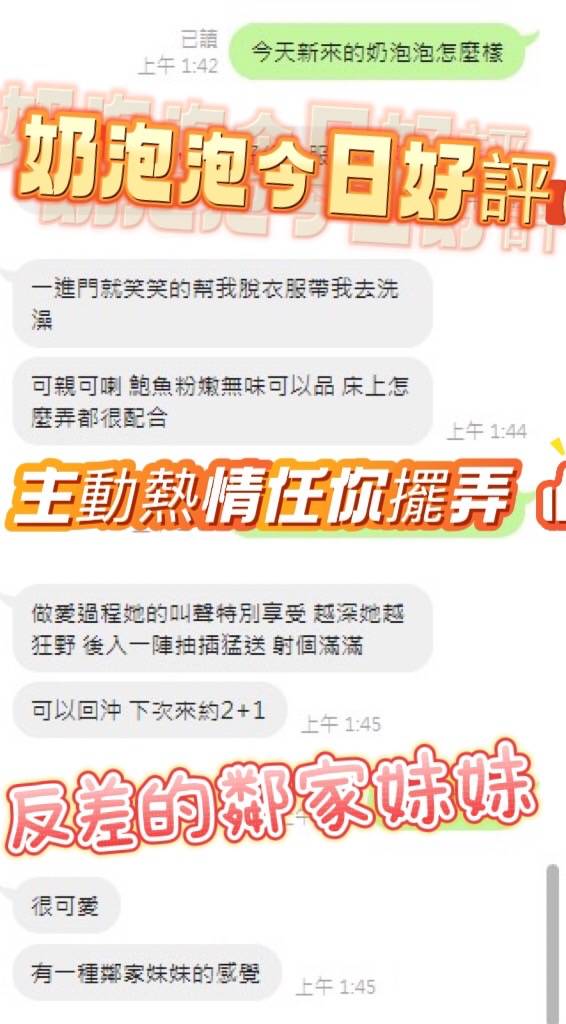 奶泡泡 高雄岡山定點茶:圖片 5
