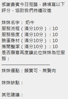 奶牛 新竹北區定點茶:圖片 10