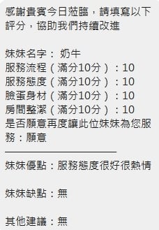 奶牛 新竹北區定點茶:圖片 11