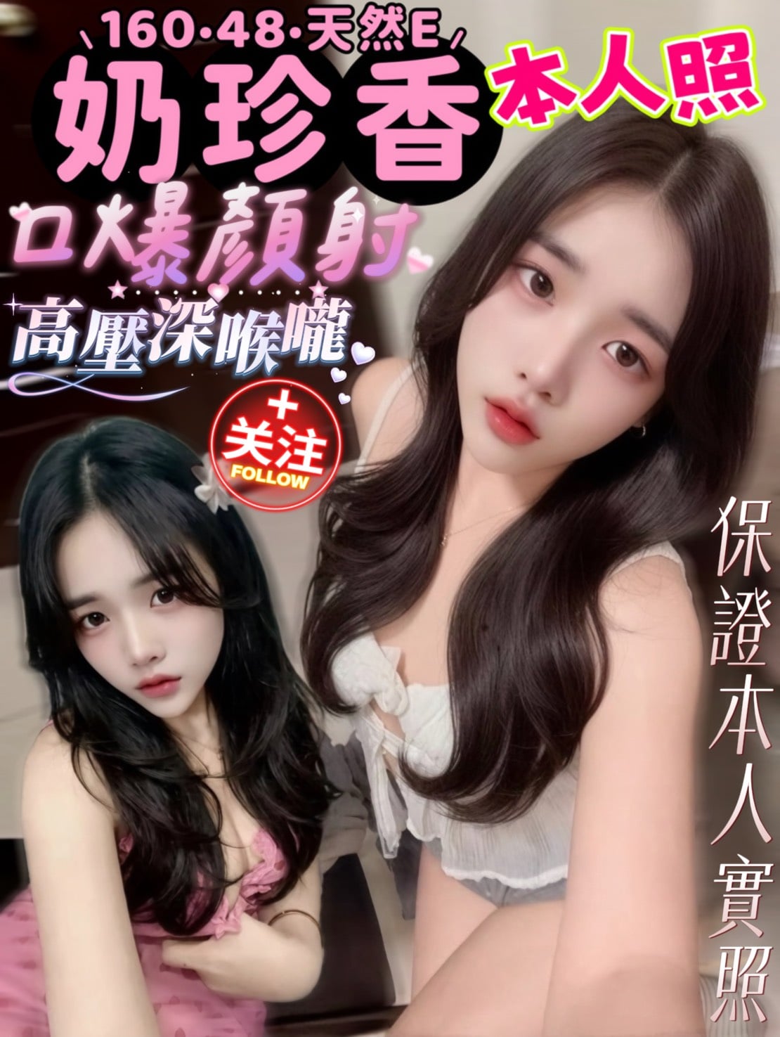 奶珍香 高雄市新興區定點茶