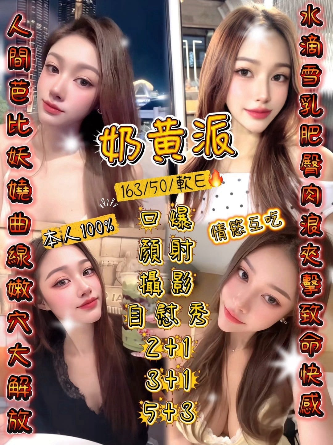 奶黃派 新竹東區定點茶