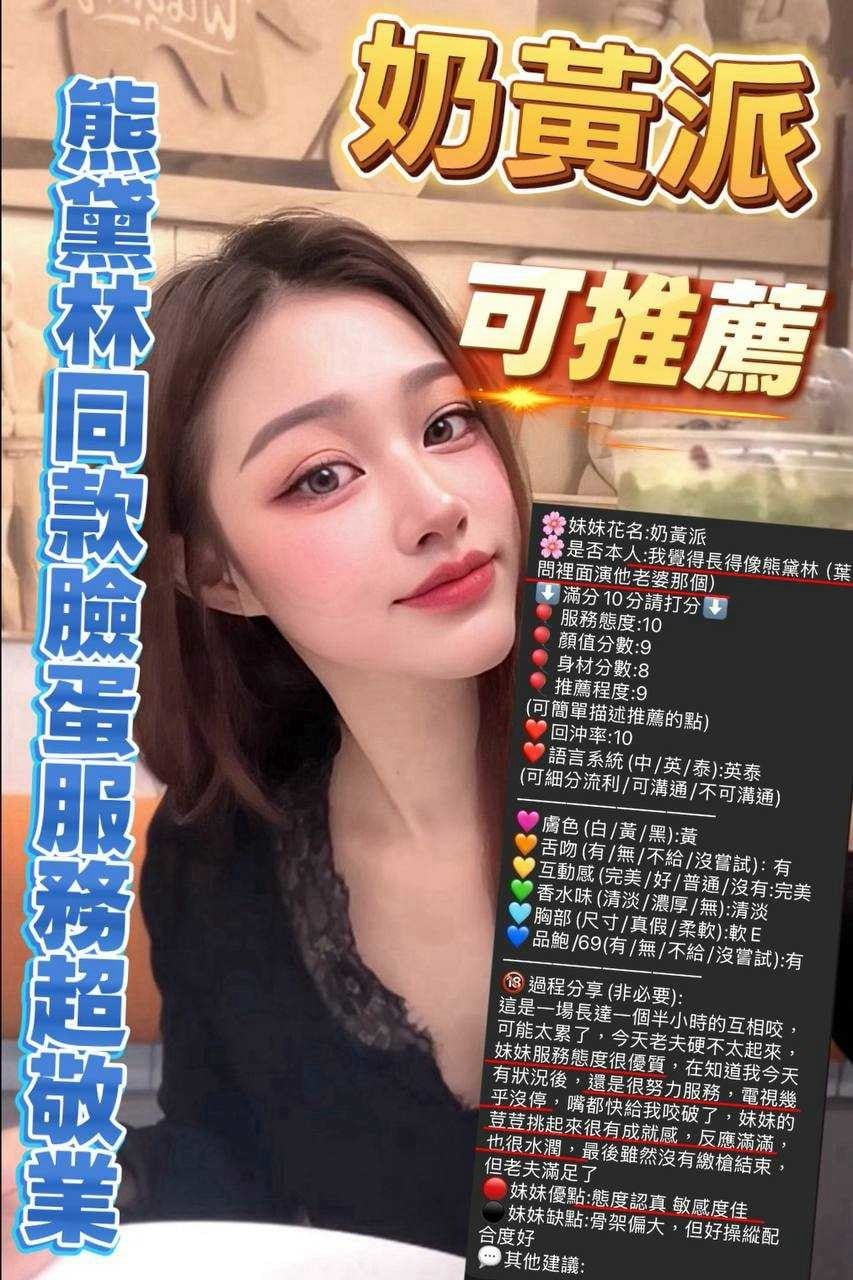 奶黃派 新竹東區定點茶:圖片 7