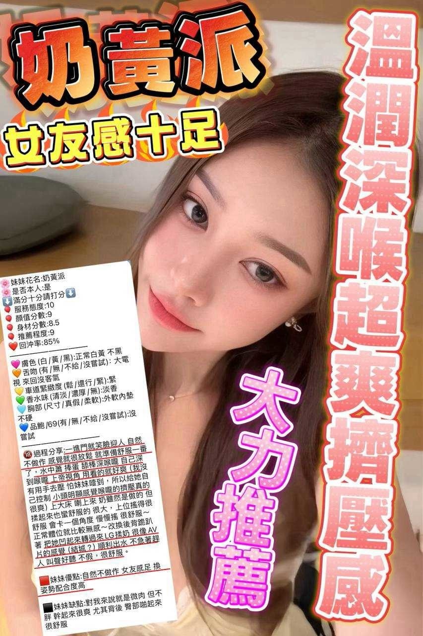 奶黃派 新竹東區定點茶:圖片 8