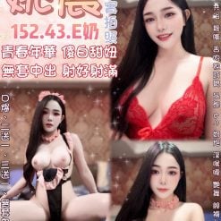 台北定點茶 姚晨 援交
