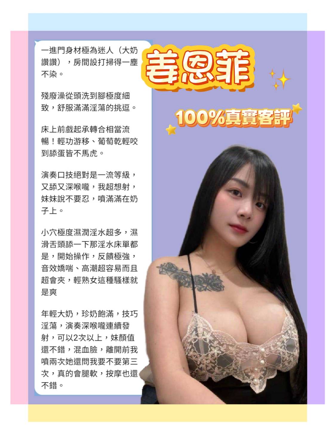 姜恩菲 台北市西門區定點茶:圖片 8