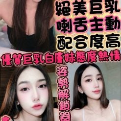 娜恩 新竹北區定點茶