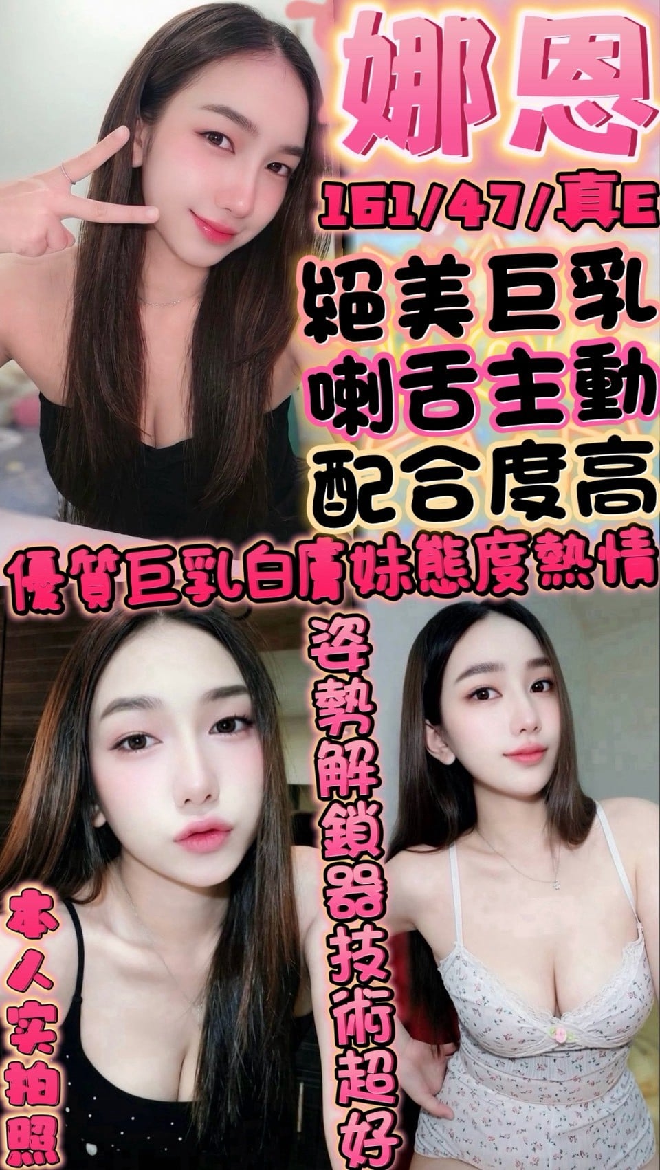 娜恩 新竹北區定點茶
