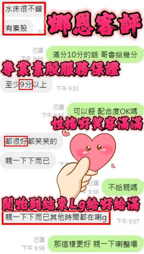 娜恩 新竹北區定點茶:圖片 9