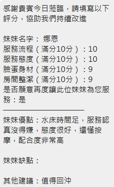 娜恩 新竹北區定點茶:圖片 10