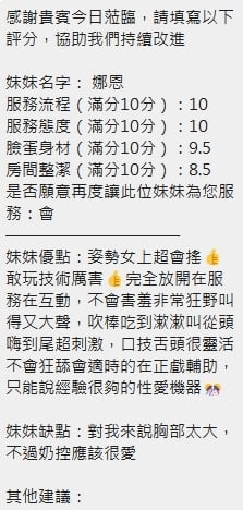 娜恩 新竹北區定點茶:圖片 11