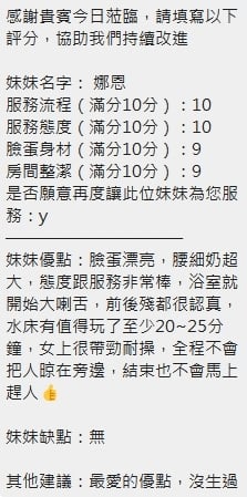 娜恩 新竹北區定點茶:圖片 12