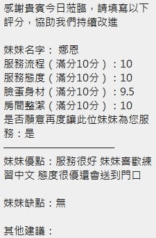 娜恩 新竹北區定點茶:圖片 13