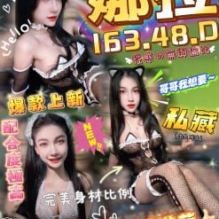 娜拉 雲林斗六市定點茶