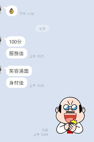 娜拉 雲林斗六市定點茶:圖片 3