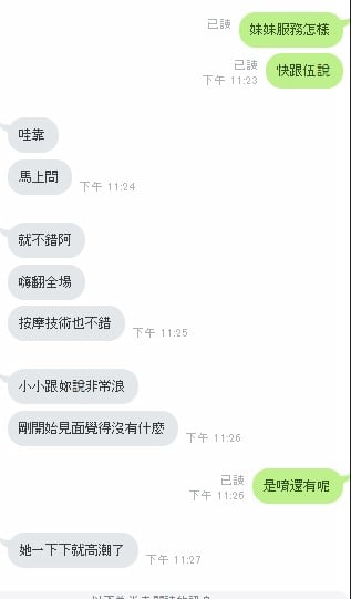 娜拉 雲林斗六市定點茶:圖片 5