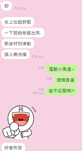 娜拉 雲林斗六市定點茶:圖片 4