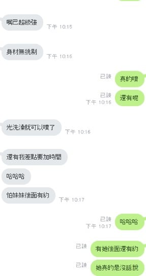 娜拉 雲林斗六市定點茶:圖片 6