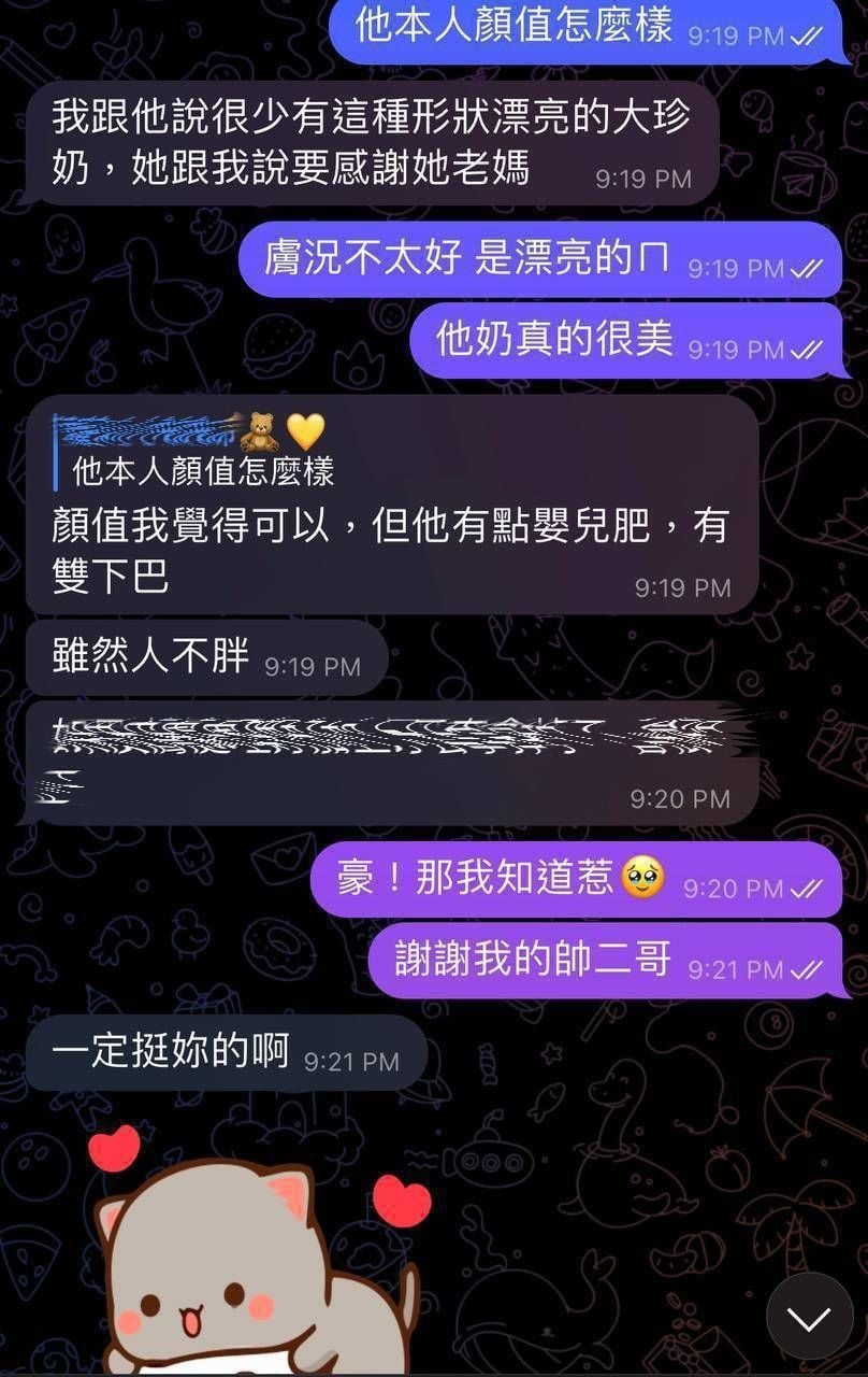 台北定點茶 娜提 援交:圖片 12