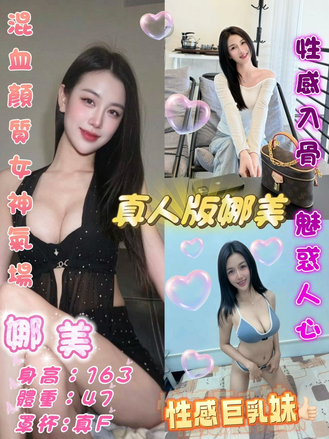 娜美 台北市西門區定點茶#