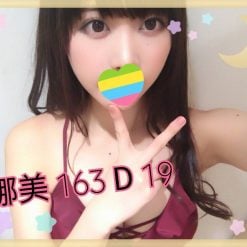 娜美 台北/新北外送茶