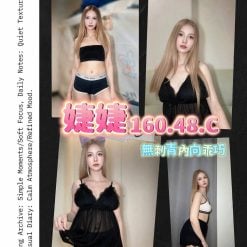 婕婕 桃園龍潭區定點茶