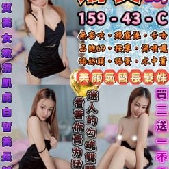 嬌美 台北市西門區定點茶