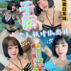 子紜 新竹東區定點茶