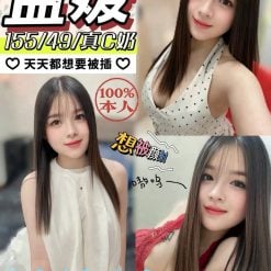 彰化定點茶 孟媛 援交