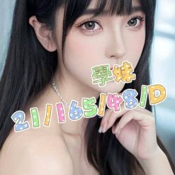 学妹 桃園外送茶