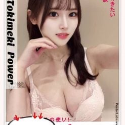 宇佐美明奈 台北/新北外送茶
